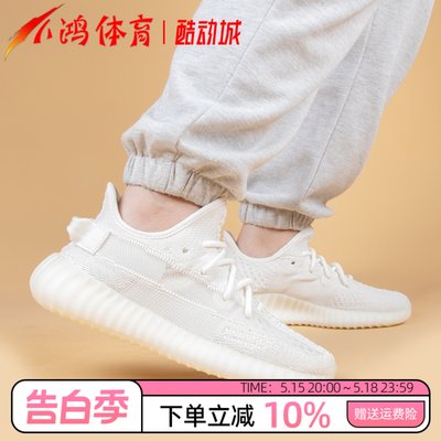 小鸿体育Adidasyeezy350v2