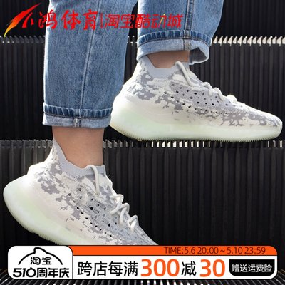 AdidasYeezy380外星人椰子