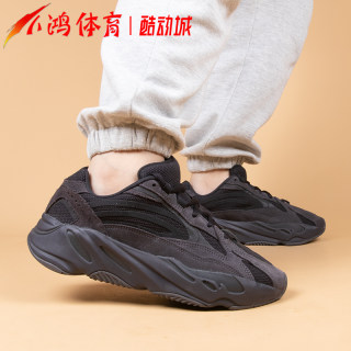 小鸿体育Adidas Yeezy 700 V2 黑魂 黑武士 椰子 老爹鞋 FU6684