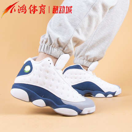 小鸿体育Air Jordan 13 AJ13 法国蓝 白蓝 复古篮球鞋 414571-164