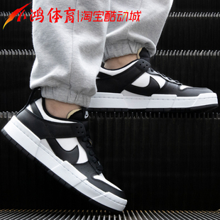 Dunk Low Disrupt白蓝白红 102 小鸿体育Nike 黑白低帮板鞋 CK6654