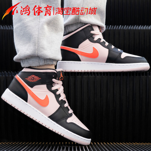 中帮 604 Mid AJ1黑粉色 复古篮球鞋 小鸿体育Air 554725 Jordan