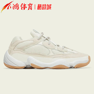 500米白 椰子低帮跑步鞋 老爹鞋 ID1600 Yeezy 生胶 小鸿体育Adidas