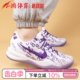 实战篮球鞋 Kobe FQ3549 白紫 小鸿体育Nike 100 ZK8科比 白绿