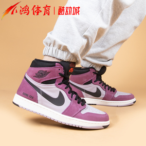 小鸿体育Air Jordan 1 AJ1黑紫 防水3M反光 高帮篮球鞋DB2889-500