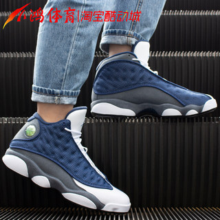 小鸿体育 Air Jordan 13 Flint AJ13 GIGI 白蓝 海军蓝414571-404