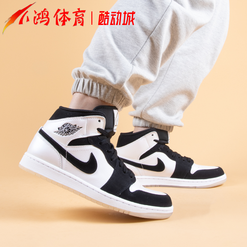 小鸿体育Air Jordan 1 Mid AJ1钻石黑白熊猫中帮篮球鞋DH6933-100-封面