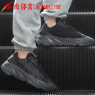 小鸿体育 Adidas Yeezy 700 MNVN 黑魂 黑武士 椰子老爹鞋 FV4440