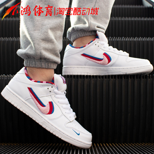 Parra联名3D三色彩钩滑板鞋 Low Dunk 小鸿体育Nike 100 CN4504