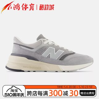 小鸿体育New Balance 997R 暗影灰 复古运动休闲跑步鞋 U997RHA