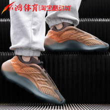 小鸿体育 Adidas Yeezy 700 V3 棕橙色 椰子 休闲跑步鞋 GY4109