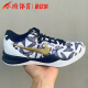 Kobe GiGi 100 小鸿体育Nike FV6325 科比8白金黑低帮实战篮球鞋