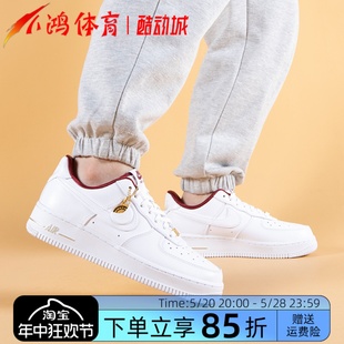 Force DV7584 金币 低帮 Low AF1 小鸿体育Nike 100 白色 Air