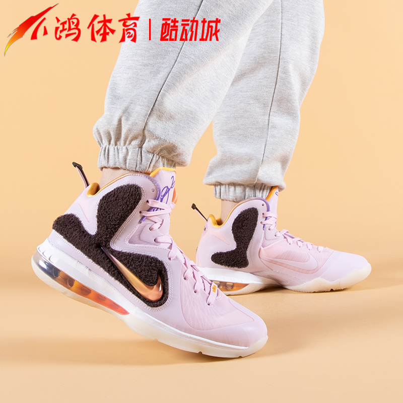 小鸿体育Nike LeBron 9 LBJ 詹姆斯9绒毛熊 粉色篮球鞋DJ3908-600 运动鞋new 篮球鞋 原图主图