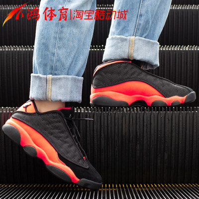 AirJordan13Clot联名黑红低帮