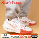 低帮气垫实战篮球鞋 3白红 Cut 101 DV2918 ZoomX 小鸿体育Nike