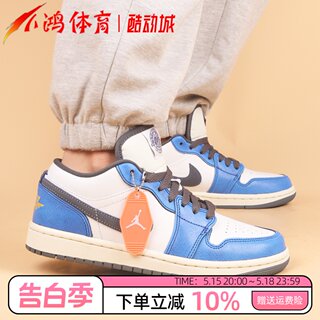 小鸿体育Air Jordan 1 Low AJ1 蓝白黑 低帮复古篮球鞋FV8439-104