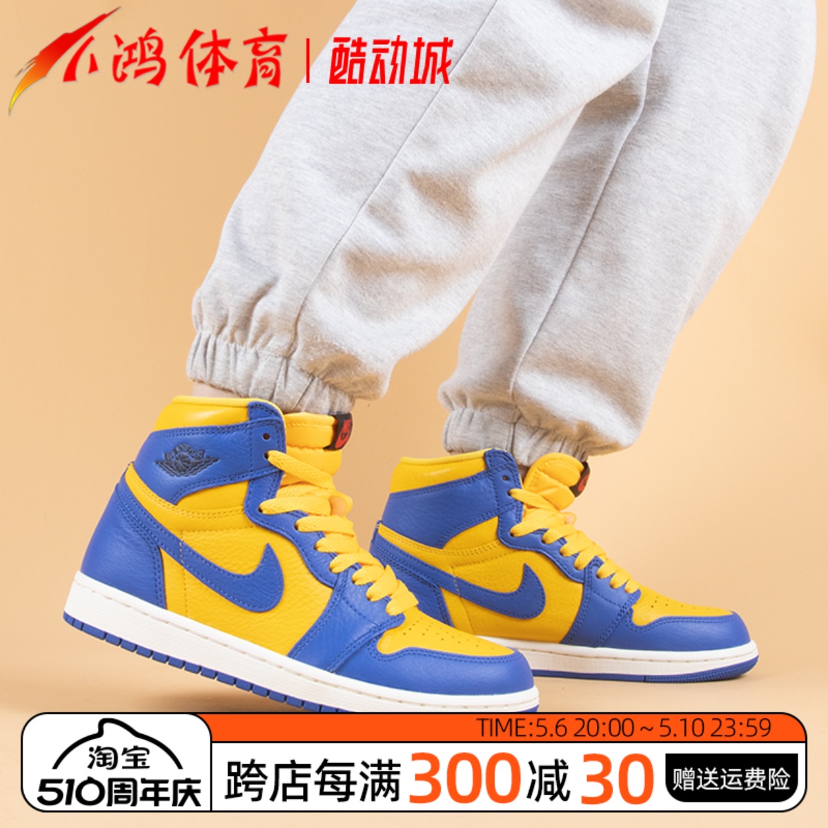 AirJordan1兰尼高中高帮