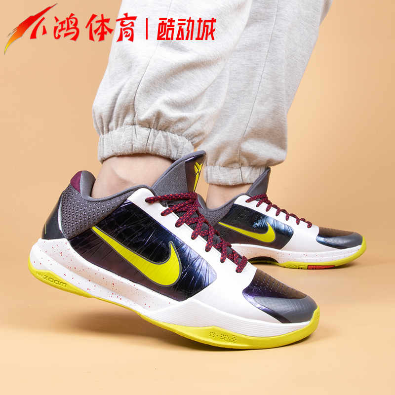 小鸿体育Nike Kobe 5 ZK5 科比5代 小丑紫金湖人李小龙CD4991-100 运动鞋new 篮球鞋 原图主图