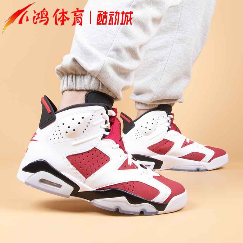 小鸿体育Air Jordan 6 AJ6胭脂红 白红 高帮篮球鞋21年CT8529-106