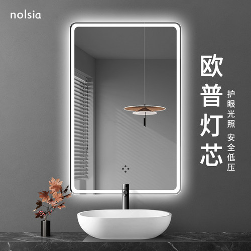 方形高端智能背光led除雾镜子