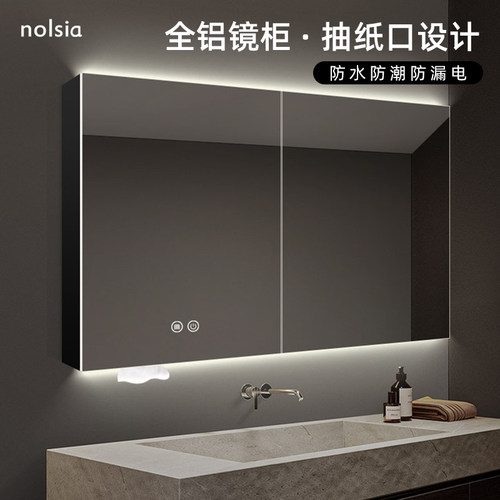 挂墙式智能浴室镜柜单独收纳一体