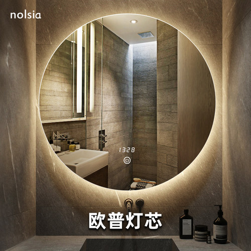 智能带灯圆形背光浴室镜