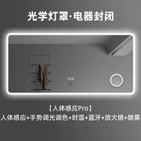 Физиологичная индукционная лупа без запотевания стекол, водонепроницаемый абажур, bluetooth