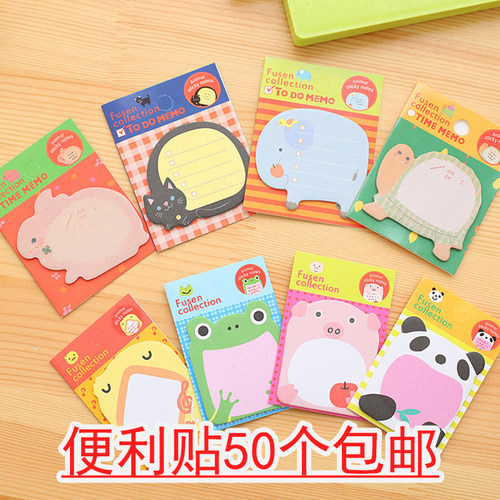 文具实用儿童分享生日礼物