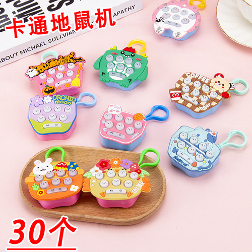 上游戏机闯关解压玩具学生挂件