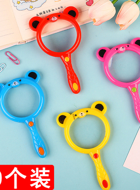 高清放大镜六一儿童节小礼品创意地推玩具实用抽奖奖励全班分享