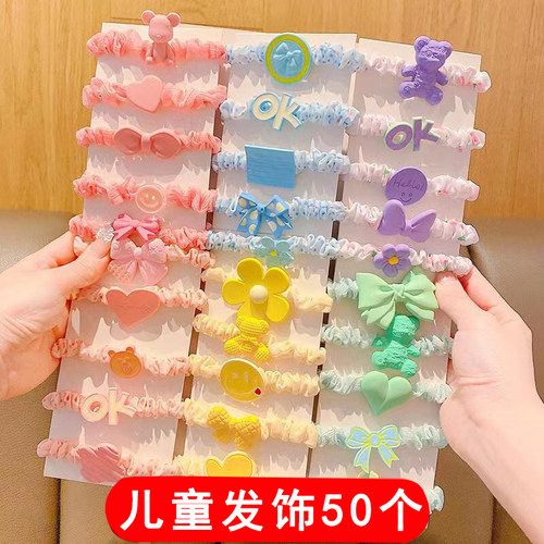 儿童发饰2022新款扎头发皮筋