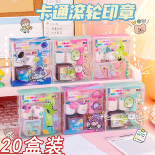 创意滚轮印章套装幼儿园礼物小礼品全班儿童生日伴手礼小学生奖励