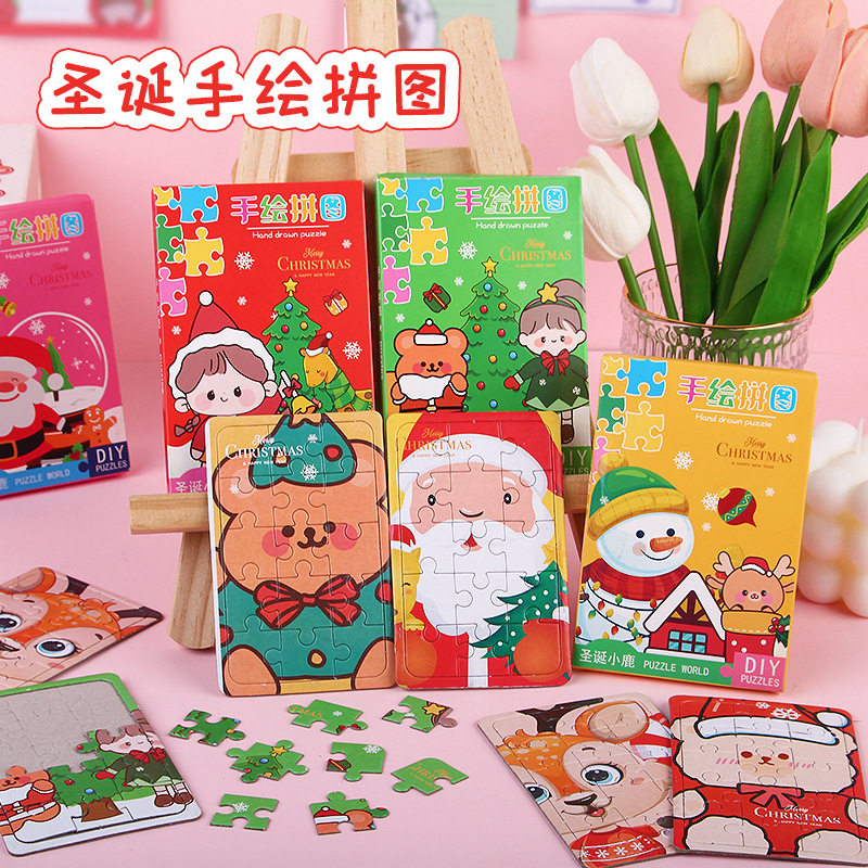 圣节小礼物儿童班级励幼儿奖955园全班诞小品送礼学生奖品小学生