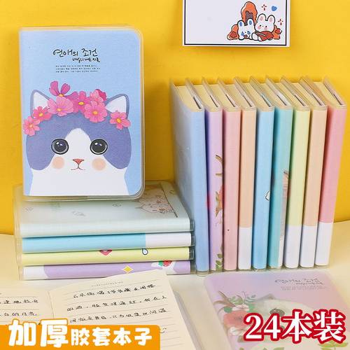 创意胶套本学生奖励小礼品高颜值