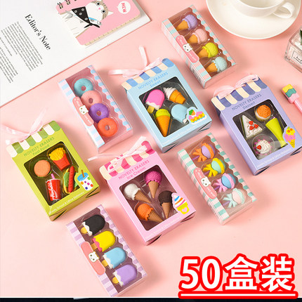 小学生奖励全班幼儿园生日分享小礼物文具奖品创意实用六一礼品