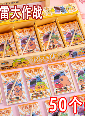 儿童DIY扫雷刮刮画 小学生奖品幼儿园生日全班分享小礼品新年礼物