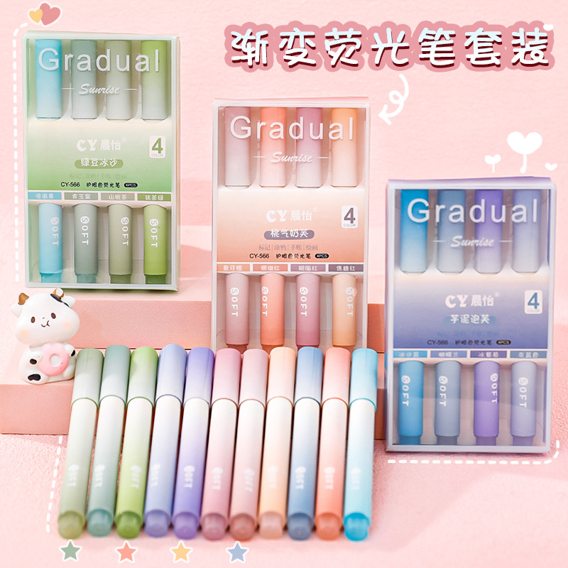 荧光标记笔学生用高颜值大容量