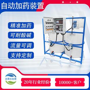 全自动加药装置PACPAM絮凝剂阻垢剂投药机系统一体化自动加药设备