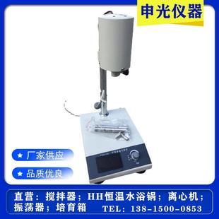 FSH-2A匀浆机可调高速匀浆机控时调速匀浆机组织捣碎匀浆机