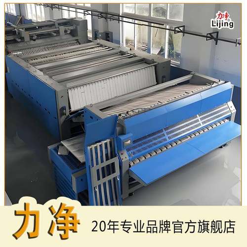 全自动高速烫平机四辊床单熨烫机布草洗涤厂洗衣房平烫机折叠机