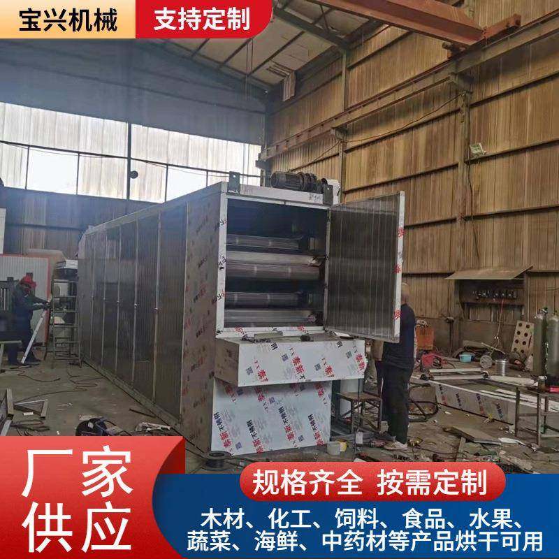 多功能蔬菜烘干机葛根中药材网带式烘干设备网带式脱水烘干线,机械设备,干燥机/干燥箱/烘干机,淘宝优惠券,粉丝福利购,淘宝优惠卷
