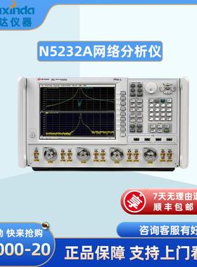 N5232A微波网络分析仪300kHz~20GHz2/4端口