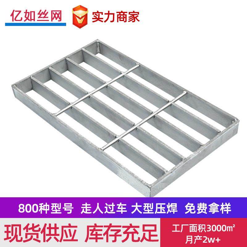 不锈钢钢格板工业建筑施工平台走道楼梯踏步水沟井盖镀锌钢格板,家装主材,漏缝地板/格栅地板,淘宝优惠券,粉丝福利购,淘宝优惠卷