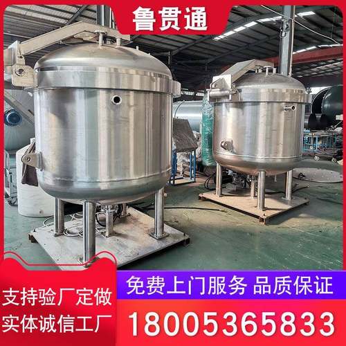 全自动电机浸漆罐立式真空浸漆设备高压石墨树脂材料高压浸渍罐