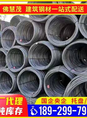 香港标准CS2:2012盘螺CRB600H高强度高线crb600h冷轧带肋钢筋