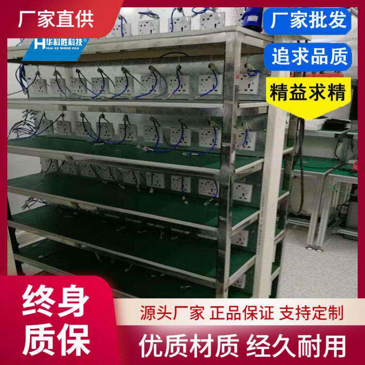 智能开关老化架架带网线架电子架移动测试架定制防静电