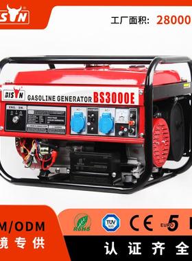 Bison小型汽油发电机组3kw手启动220v单相家用便携式发电机户外