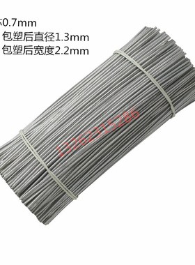 透明扎丝 绑丝0.45-0.9铁芯扎线塑料 圆 扁  包胶铁丝 电镀锌扎丝