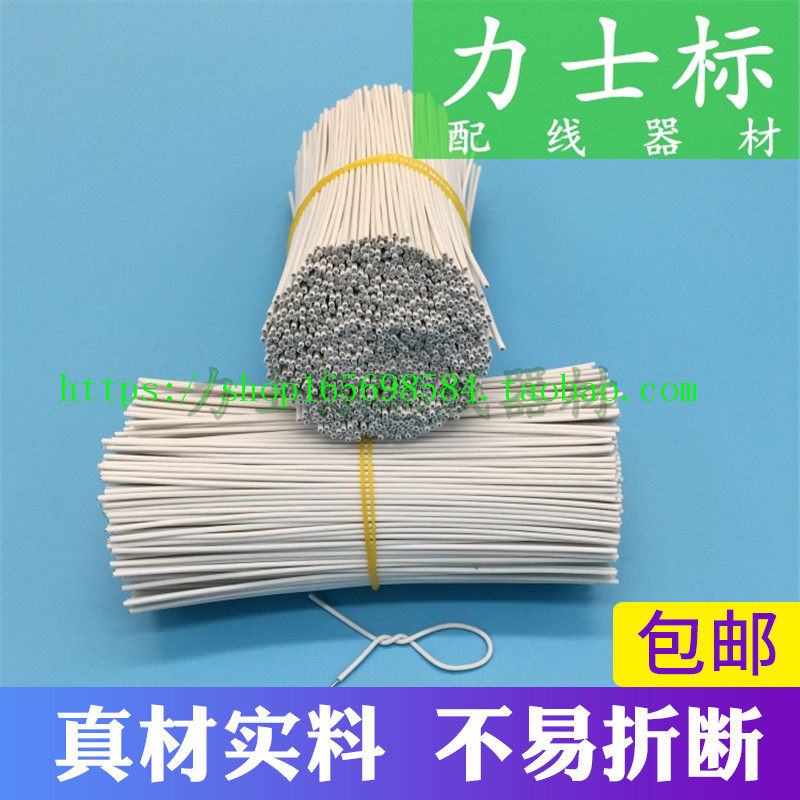 0.7铁丝绑丝圆扁10黑白12彩色15葡萄扎丝20猕猴桃25电器30苗圃50